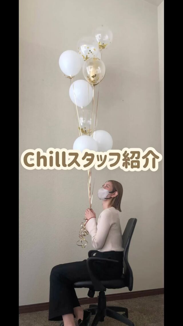 .
#よもぎ蒸しサロンchill 
#スタッフ紹介