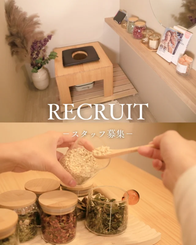 スタッフ募集のお知らせ𓂃 𓈒𓏸

現在、Chillでは
よもぎ蒸しを通して健康や美容、癒しの空間を
一緒に作る仲間作る仲間を募集しています🌿

＼🕯️募集要項／
◻︎シフト制・希望休も取りやすい！
◻︎歩合 / インセンティブ あり！
◻︎有給取得率100%
◻︎プライベートも充実しやすい！

さらなるスキルアップを目指す方は
外部研修費用を当社で負担あり◎

＼✨こんな方にぴったりです／
・人を癒すことをお仕事にしたい！
・美容や健康に興味がある！
・お客様の綺麗をサポートしたい！
・スキルアップを目指したい！
・アイディアをカタチにしたい！
・店舗運営に興味がある！
・店長候補としてサロンを盛り上げたい！

従業員満足度がgood✨
＼系列店の社員割引が充実／

系列店の美容院・エステ・アイラッシュ・カフェ・美容用品・よもぎ蒸しなど最大30%の割引あり💅🏻☕️✨

少しでも気になった方はお気軽にDMまたは公式LINEにお問い合わせください💌
ご応募・お問い合わせもDMまたは公式LINEにて承ります！

※公式LINEはプロフィールのリンクから追加してください

#広島 #広島求人 #広島よもぎ蒸し #よもぎ蒸しサロン