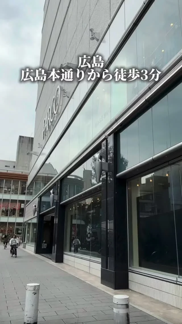 @yomogimusisaronn 👈🏻ご予約はこちら

不調に合わせてハーブをオーダーメイドで
ブレンドできるよもぎ蒸し専門店✨

最近は足ツボが大人気です！

よもぎ蒸しで身体を温め筋肉を緩め切った後に

足ツボで心地良い強さでほぐすため
老廃物の排出を促します🌿✨

よもぎ蒸し30分×足ツボ20分 ¥7,500-

𖡼.𖤣𖥧𖡼.𖤣𖥧𖡼.𖤣𖥧𖡼.𖤣𖥧𖡼.𖤣𖥧𖡼.𖤣𖥧𖡼.𖤣𖥧𖡼.𖤣𖥧𖡼.𖤣𖥧

よもぎ蒸しサロン　Chill
📍広島市中区立町1-3 connectビル4F
🚃八丁堀電鉄徒歩1分

一階で受付させていただきますので
一階スタッフにお名前と店舗名をお伝えください。

◉ペア・男性OK！
◉ドライヤー・ヘアアイロン完備
◉完全個室プライベート空間

営業時間：10:00〜20:00
定休日：なし

𖡼.𖤣𖥧𖡼.𖤣𖥧𖡼.𖤣𖥧𖡼.𖤣𖥧𖡼.𖤣𖥧𖡼.𖤣𖥧𖡼.𖤣𖥧𖡼.𖤣𖥧𖡼.𖤣𖥧

#完全個室 #よもぎ蒸し #温活
#よもぎ蒸し広島 #深部温活